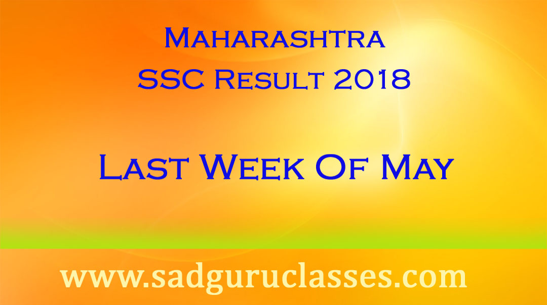 maharashtra-ssc-class-10-result-2018---may-last-week